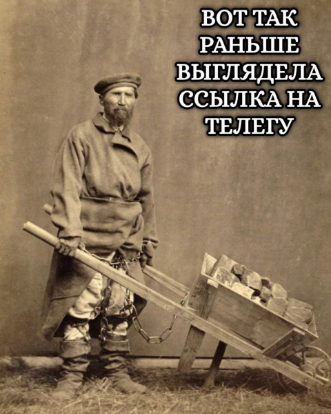 Мем