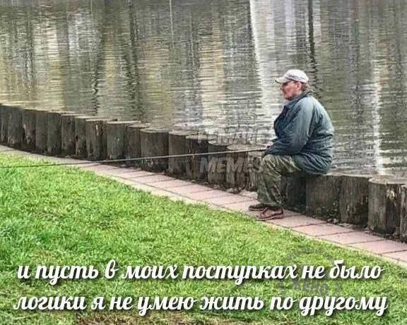 Мем, Леонид Хлыновский