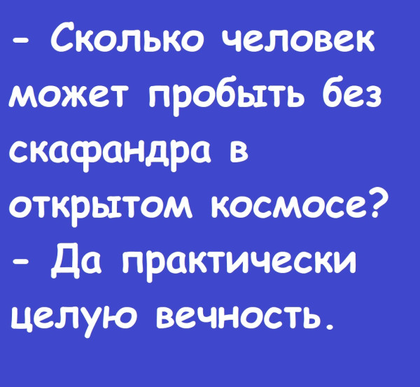 Мем, Лис Интересный