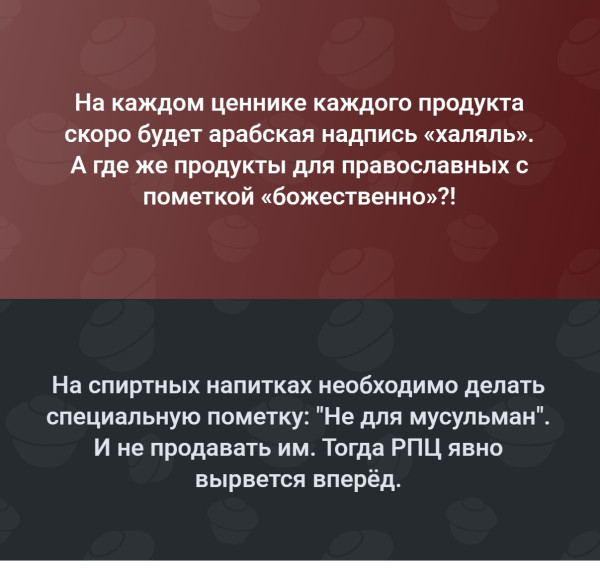 Мем, Mghost