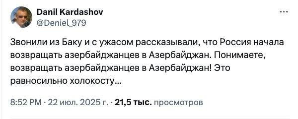 Мем, Максим Камерер