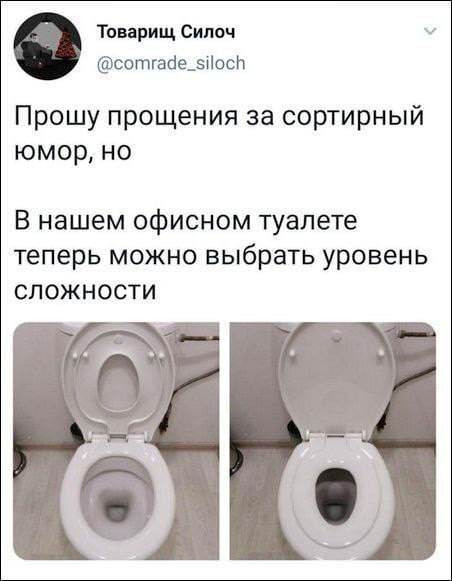 Мем, Смехалка