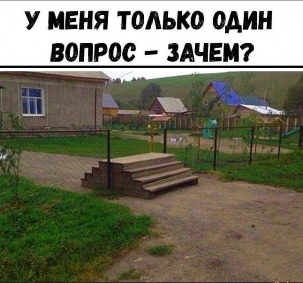 Мем, Смехалка