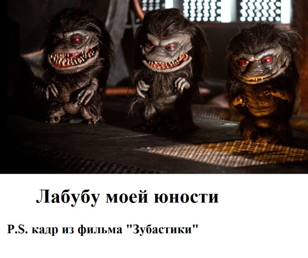 Мем, Mghost