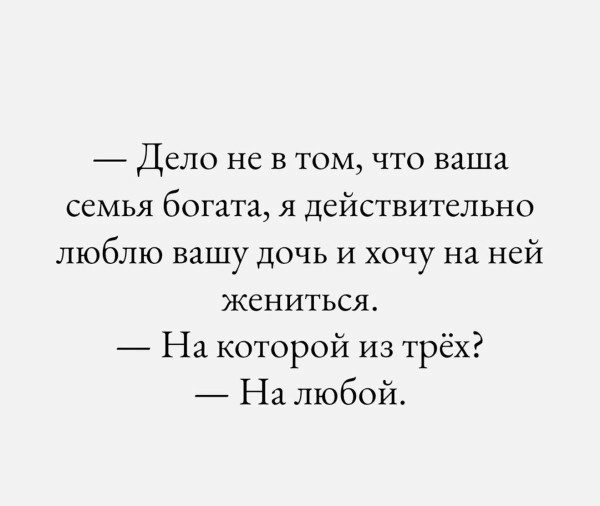Мем, Hendry