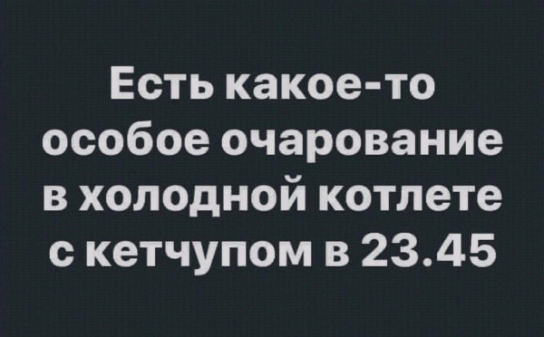 Мем, Hendry