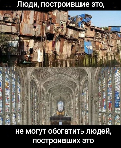 Мем, Рысь