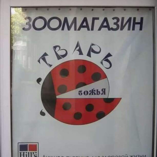 Мем, Mghost