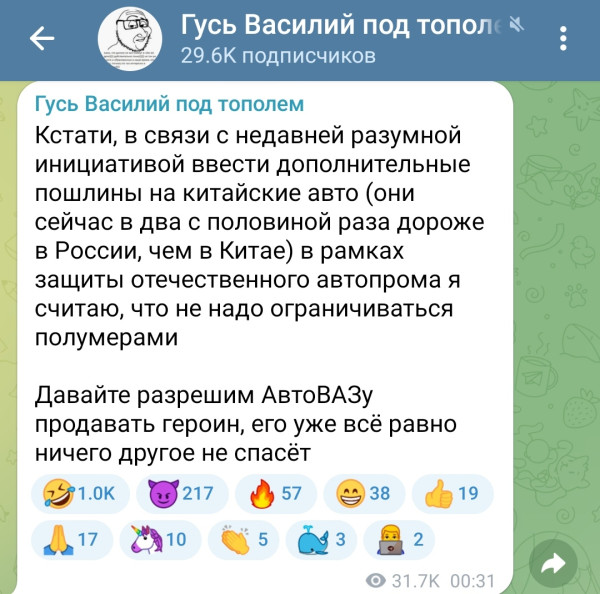 Мем, Mghost