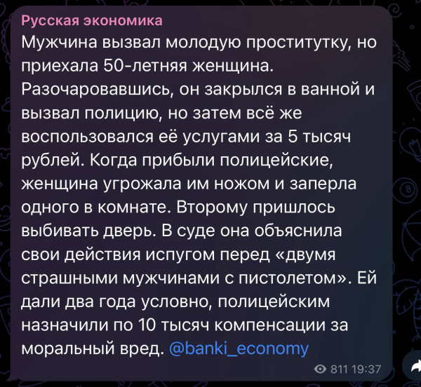 Мем: Как скучно я живу…, Максим Камерер