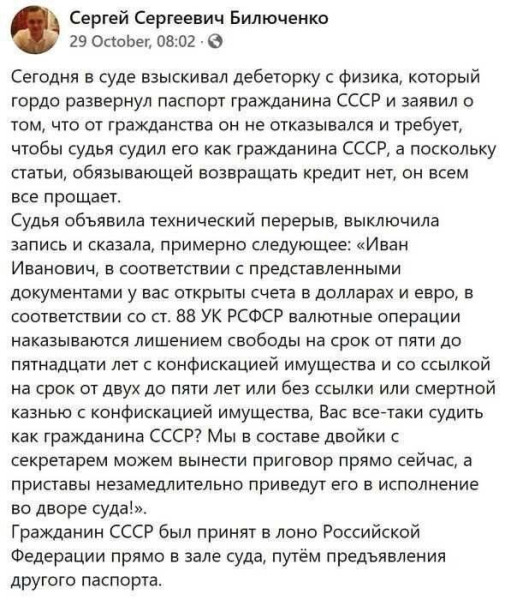 Мем: На каждую хитрую жопу..., Правдоруб Адекват