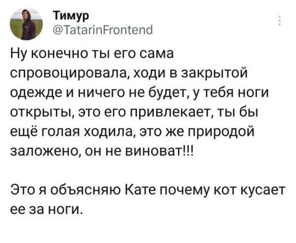 Мем, Смехалка