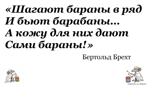 Мем, Александр САН