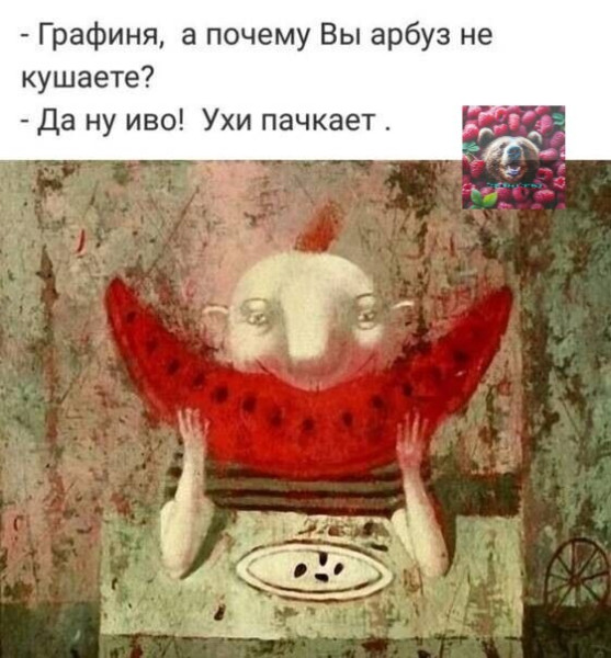 Мем, Mghost