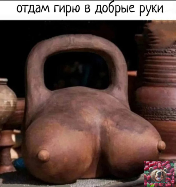 Мем, Mghost