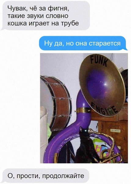 Мем, Смехалка