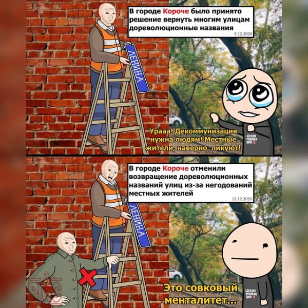 Мем