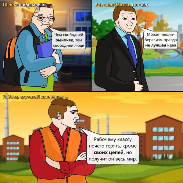 Мем