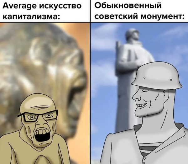 Мем