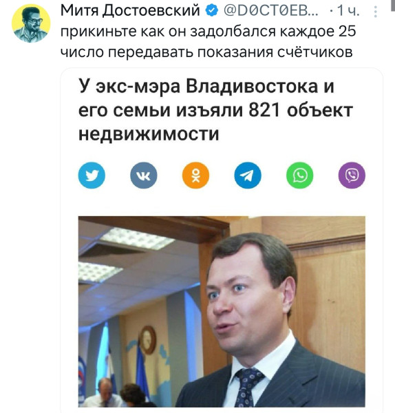 Мем, Mghost