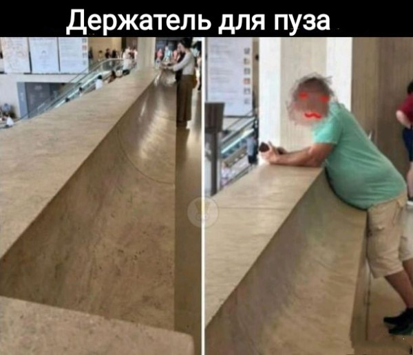Мем, Рысь