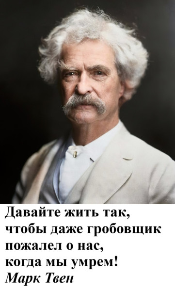 Мем