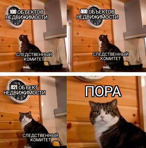 Мем