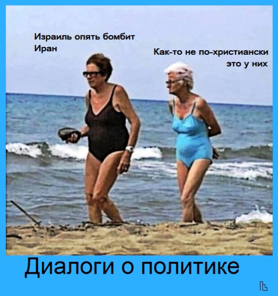 Мем: Музей геронтологии, Кондратъ