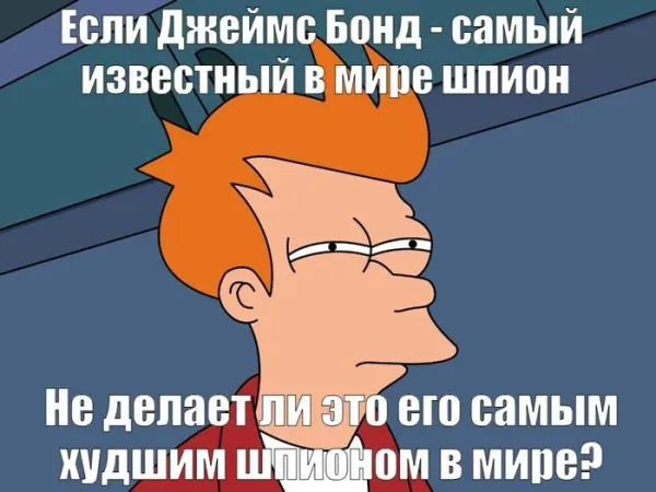 Мем, Смехалка