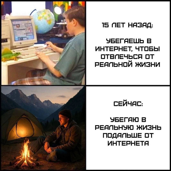 Мем, Смехалка