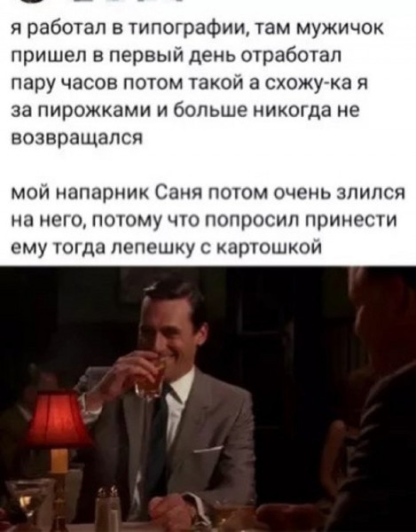 Мем, Смехалка