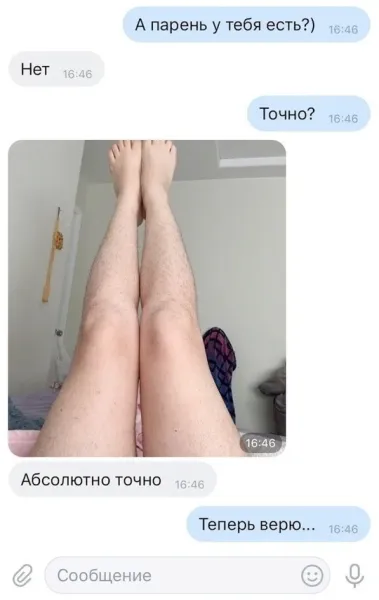 Мем, Смехалка