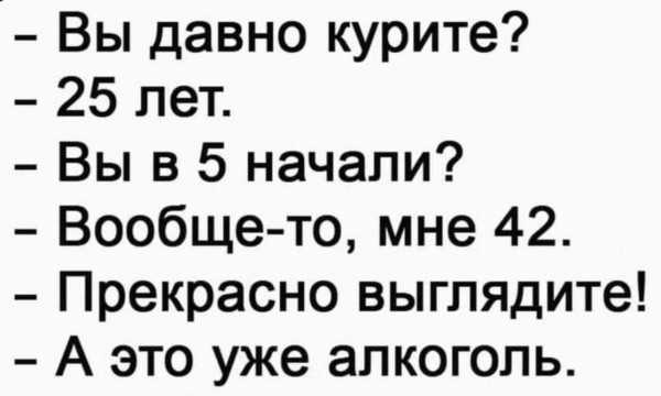 Мем, Hendry