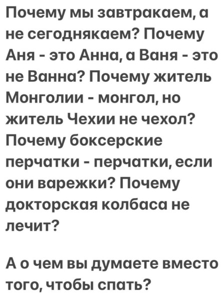 Мем, Hendry