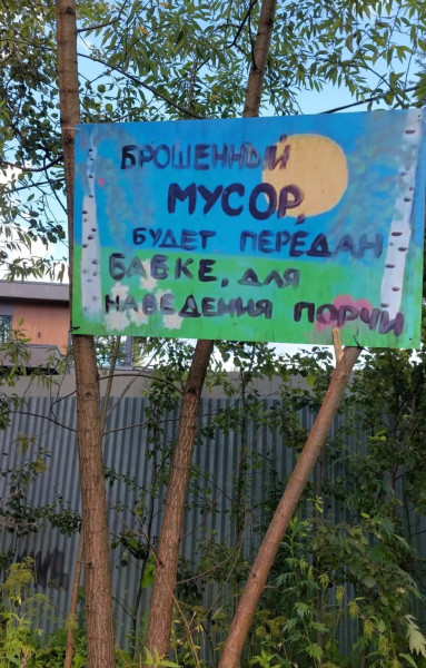 Мем, Tio Marcos