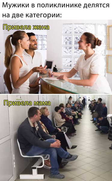 Мем, Леонид Хлыновский