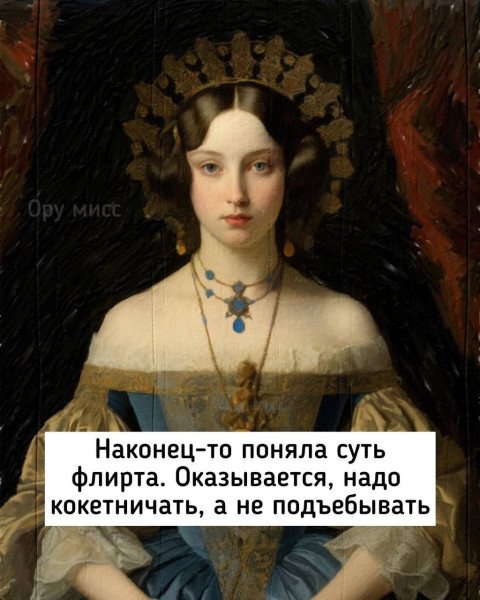 Мем, anberg