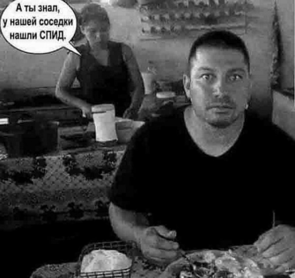Мем, Смехалка