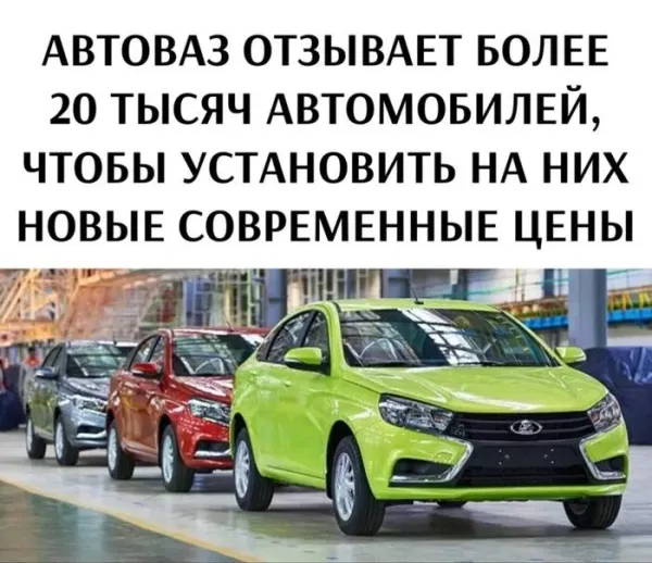 Мем, Смехалка