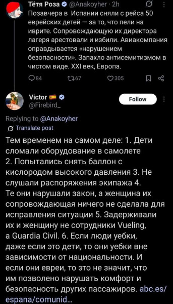 Мем, Максим Камерер