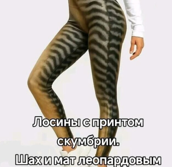 Мем, Mghost