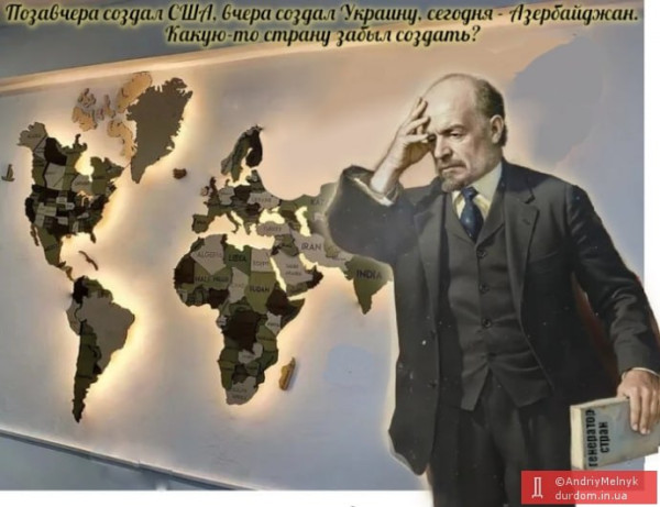 Мем, Yourrry