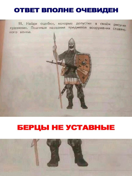 Мем, Леонид Хлыновский