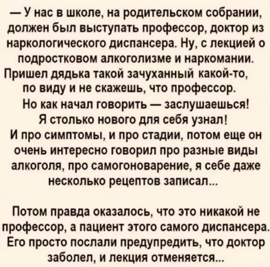 Мем, Mghost
