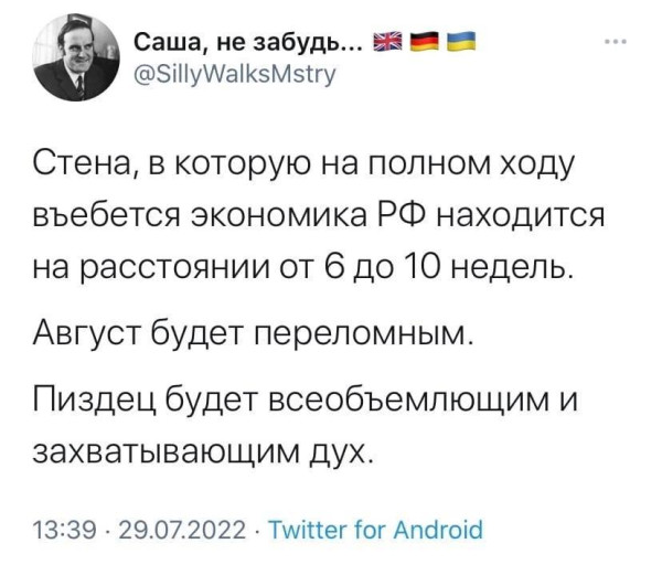 Мем, Максим Камерер