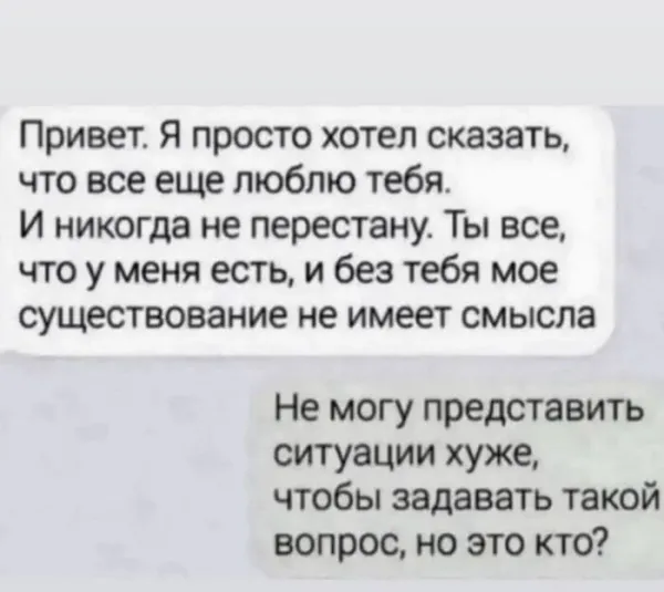 Мем, Смехалка