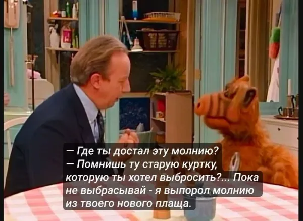 Мем, Смехалка