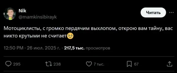 Мем, Смехалка