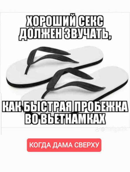 Мем, vagrantvagrant