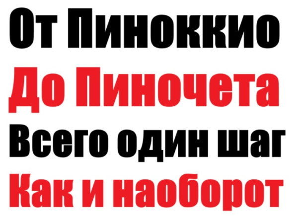 Мем
